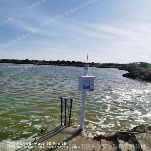 lora数据传输水质在线监控系统coder水产养殖在线监测系统水质检测仪